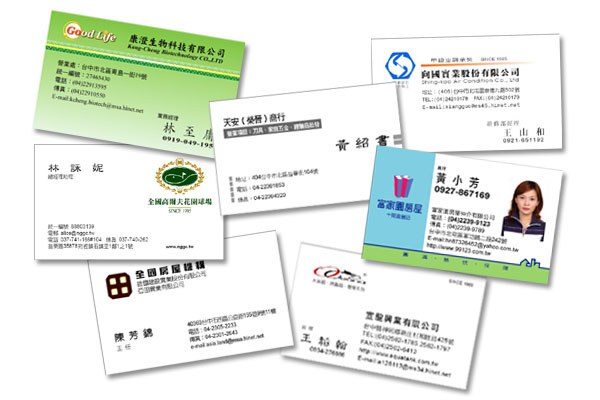 飛盟名片設計